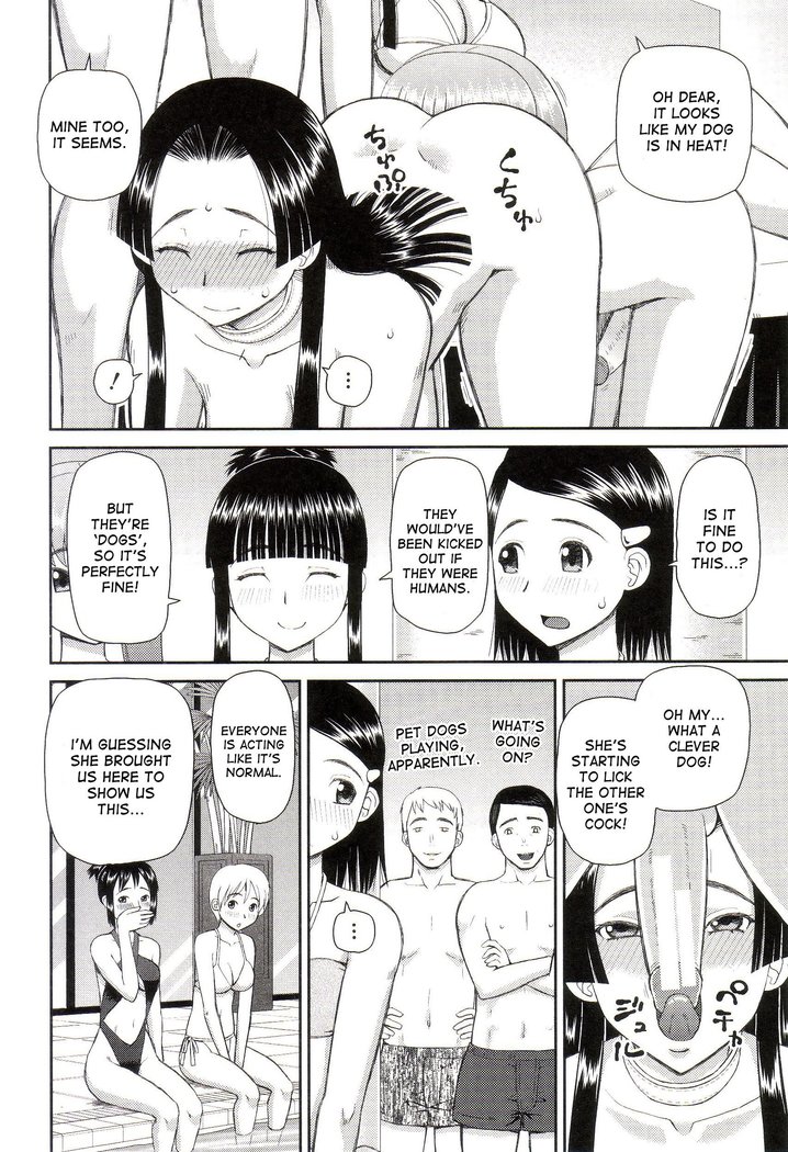 Dourui | The Same Kind Ch. 1-3