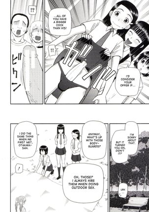 Dourui | The Same Kind Ch. 1-3 Page #63