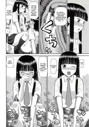 Dourui | The Same Kind Ch. 1-3 Page #67