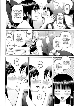 Dourui | The Same Kind Ch. 1-3 Page #24