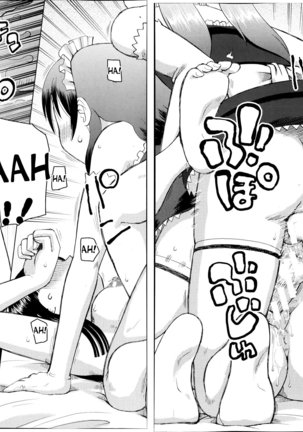 Dourui | The Same Kind Ch. 1-3 Page #28