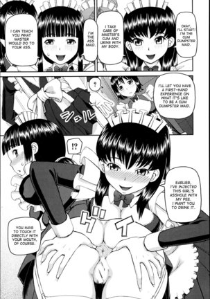 Dourui | The Same Kind Ch. 1-3 Page #17