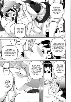 Dourui | The Same Kind Ch. 1-3 Page #23