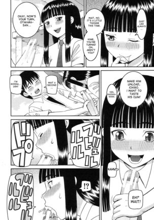 Dourui | The Same Kind Ch. 1-3 Page #49