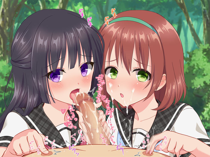 Ojisan, ikasete ageru ♪