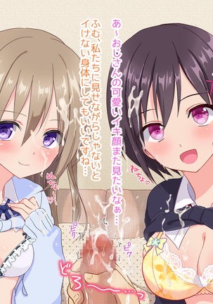 Ojisan, ikasete ageru ♪ Page #51