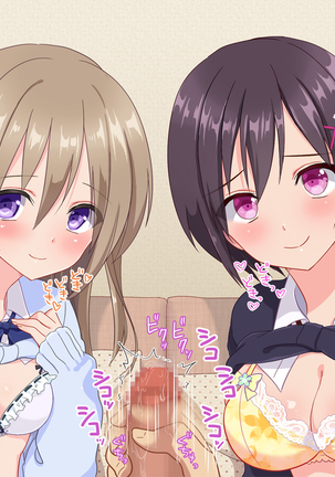 Ojisan, ikasete ageru ♪ Page #134