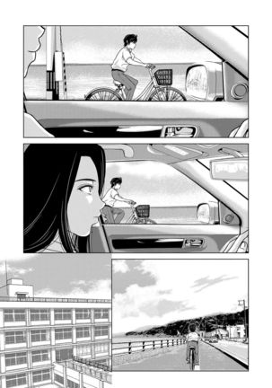 Ano Hi no Sensei Ch.1 - Page 9