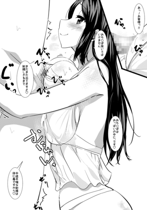 Image 8367392