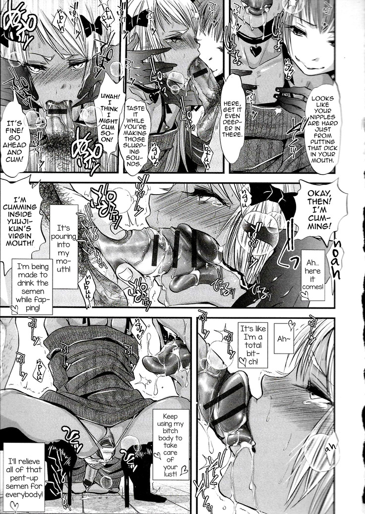 Shonen Immoral