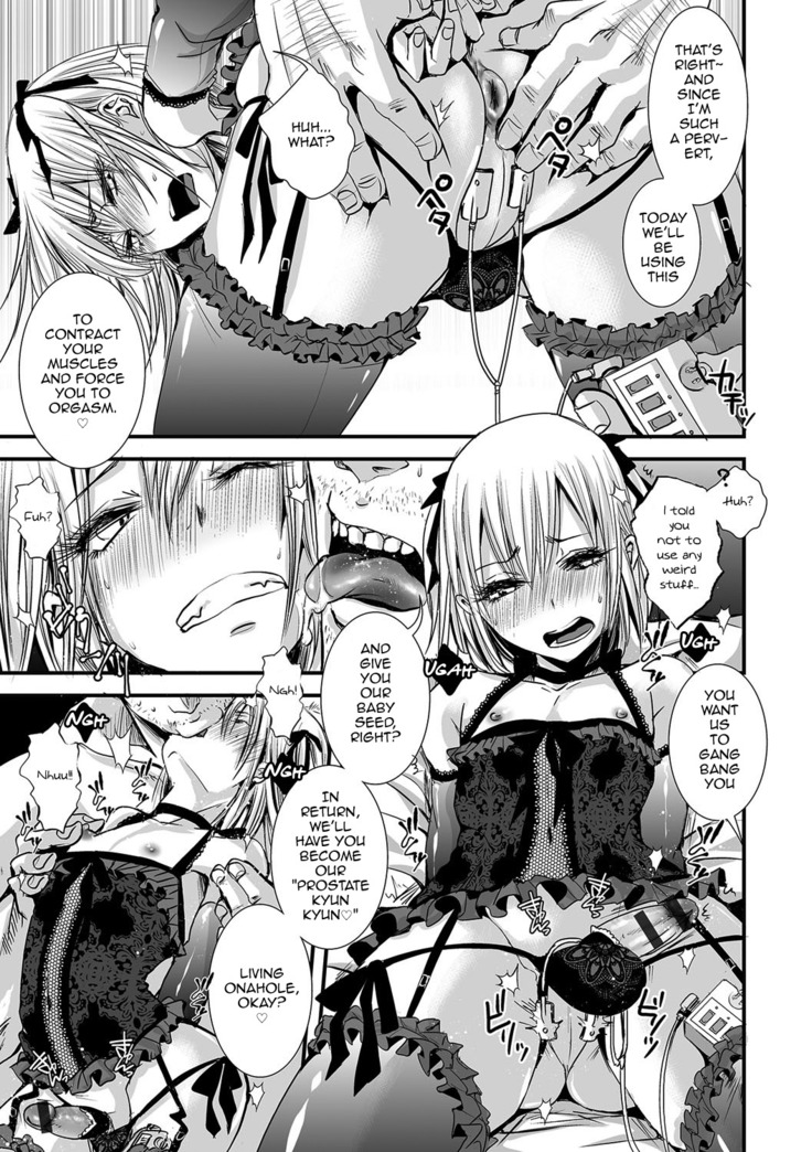 Shonen Immoral