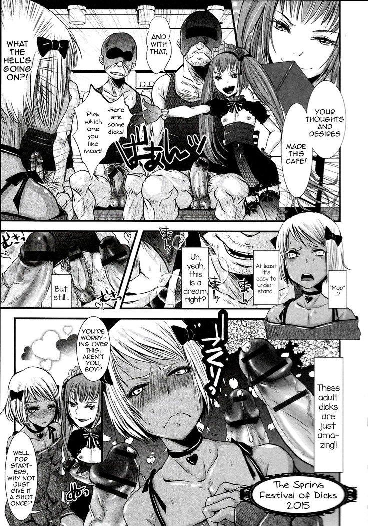 Shonen Immoral