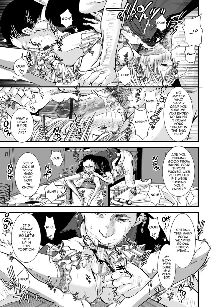 Shonen Immoral