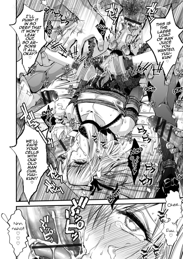 Shonen Immoral