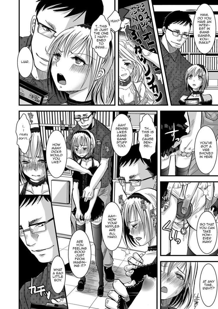 Shonen Immoral