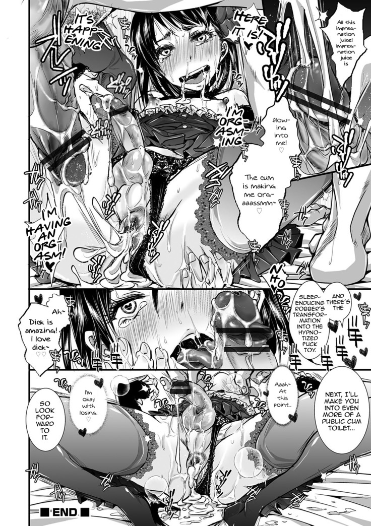 Shonen Immoral