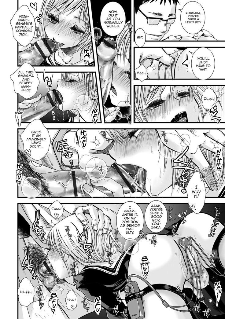 Shonen Immoral