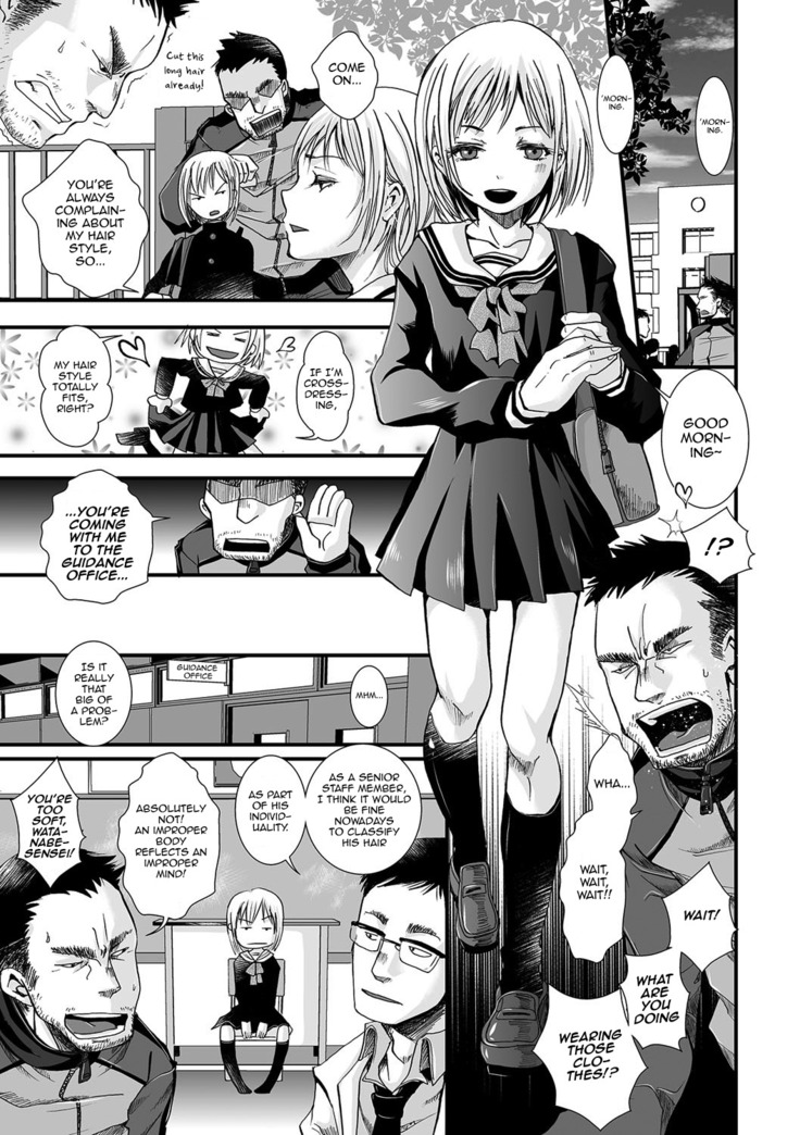 Shonen Immoral
