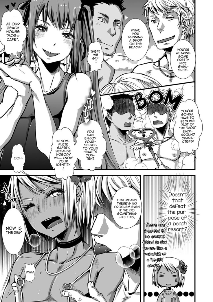 Shonen Immoral