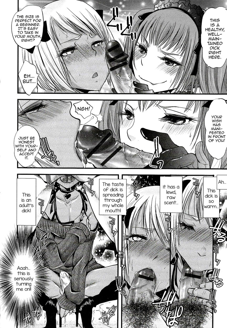 Shonen Immoral