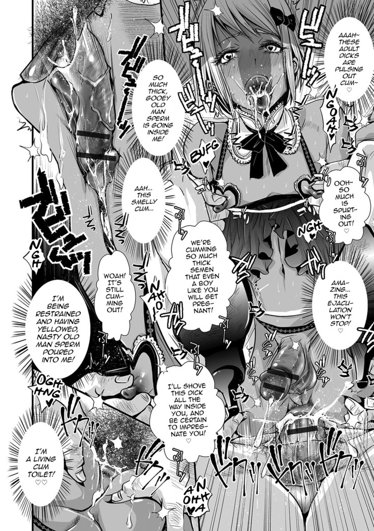 Shonen Immoral