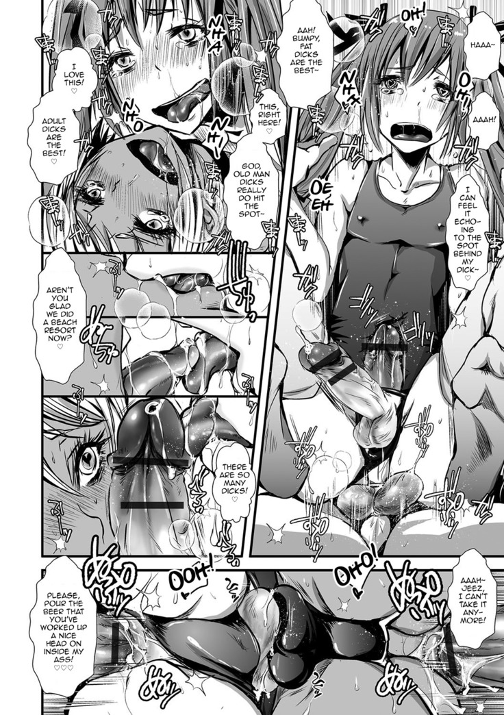 Shonen Immoral