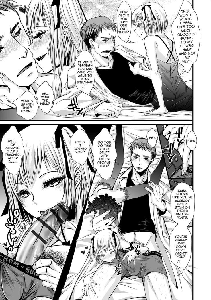 Shonen Immoral