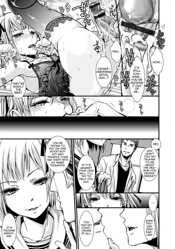 Shonen Immoral