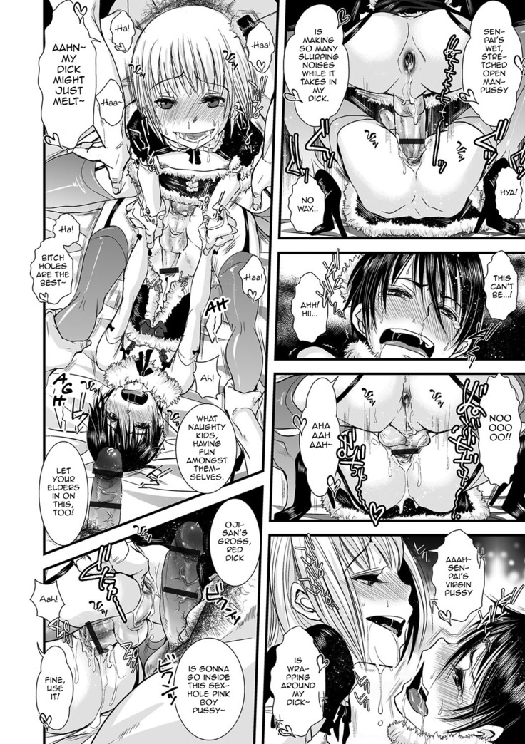 Shonen Immoral