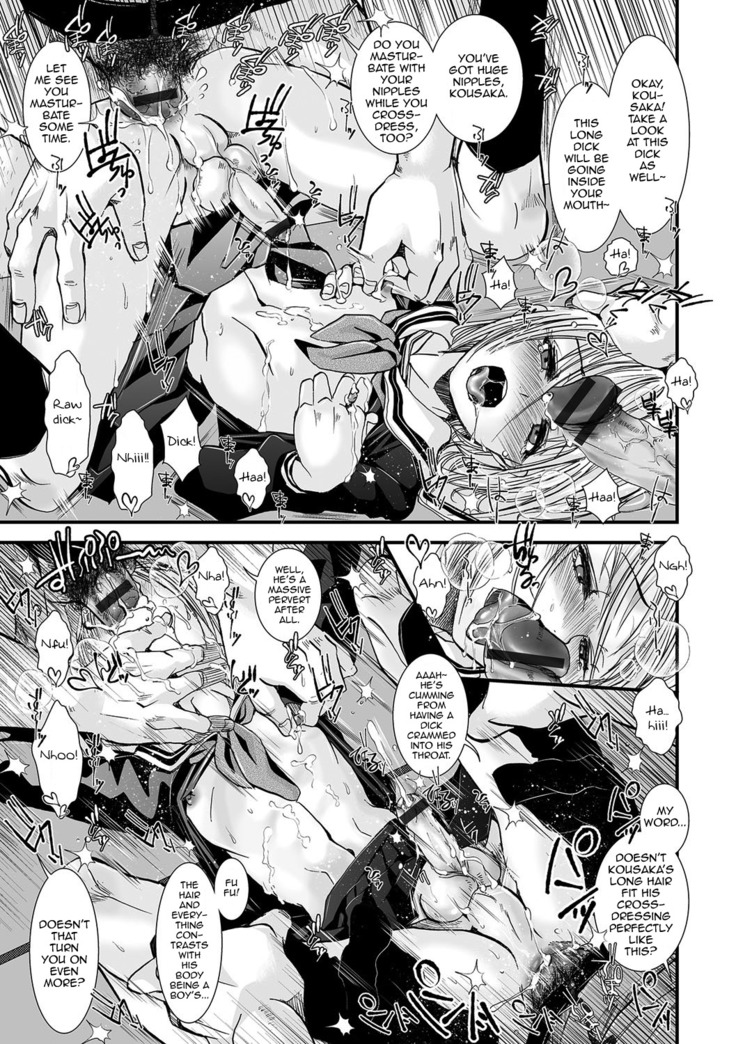 Shonen Immoral