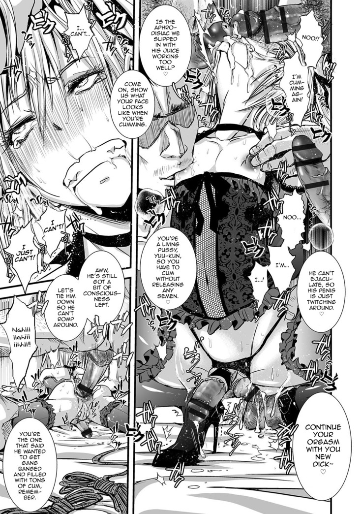 Shonen Immoral