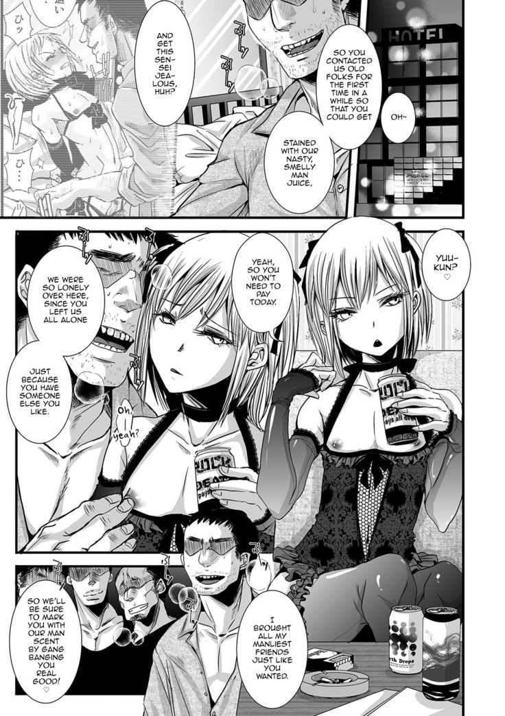 Shonen Immoral