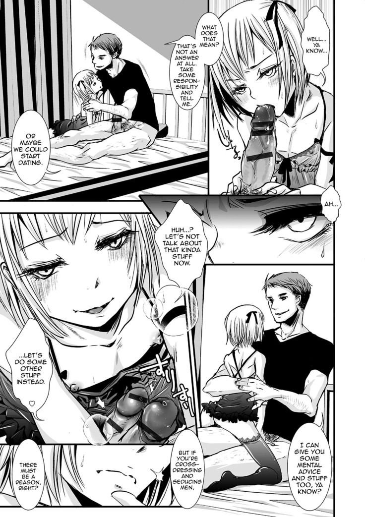 Shonen Immoral