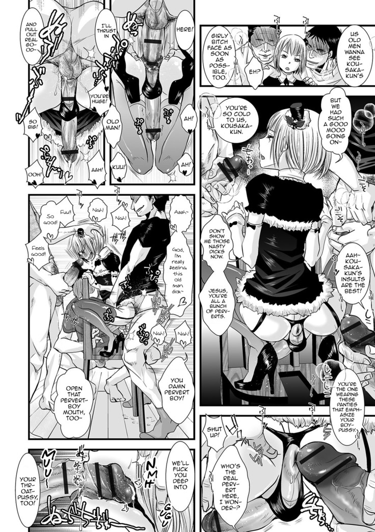 Shonen Immoral