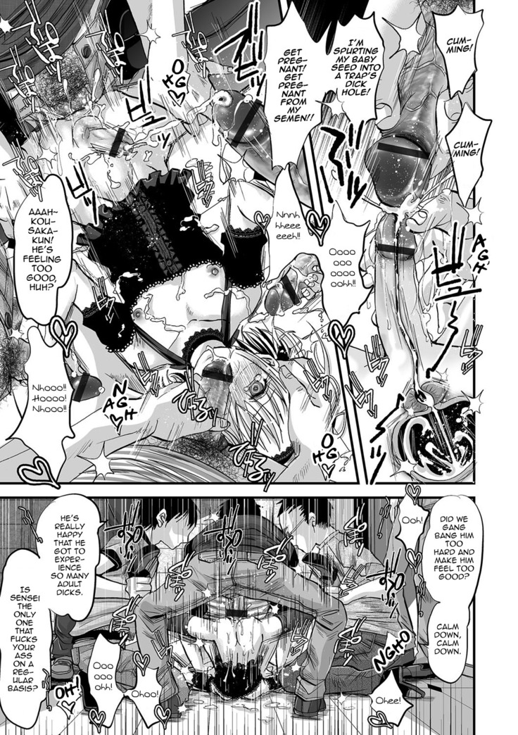 Shonen Immoral