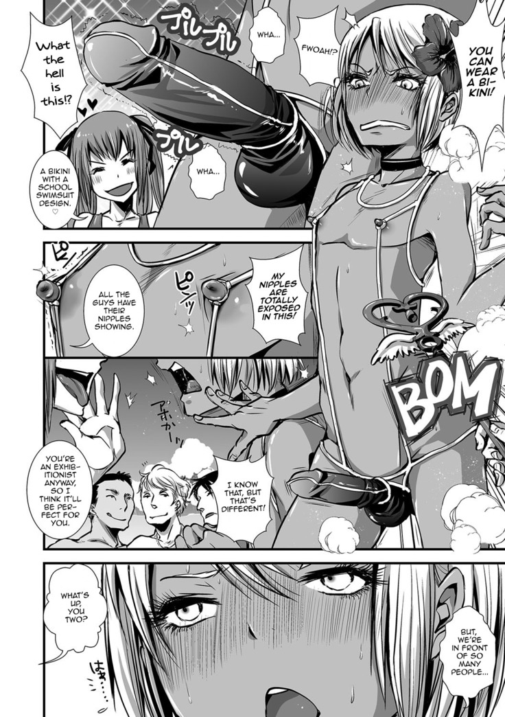 Shonen Immoral