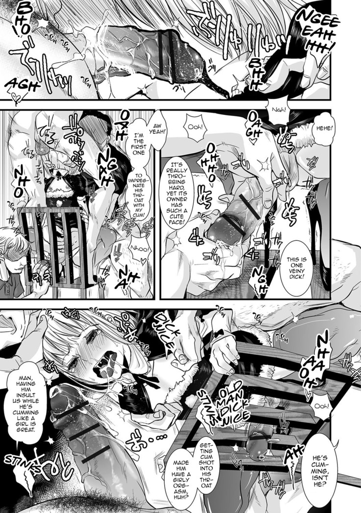 Shonen Immoral