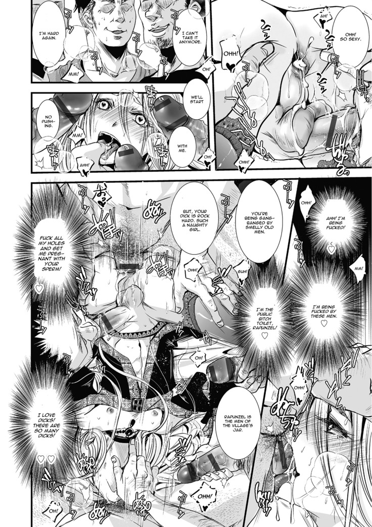 Shonen Immoral