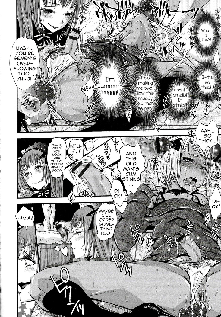 Shonen Immoral