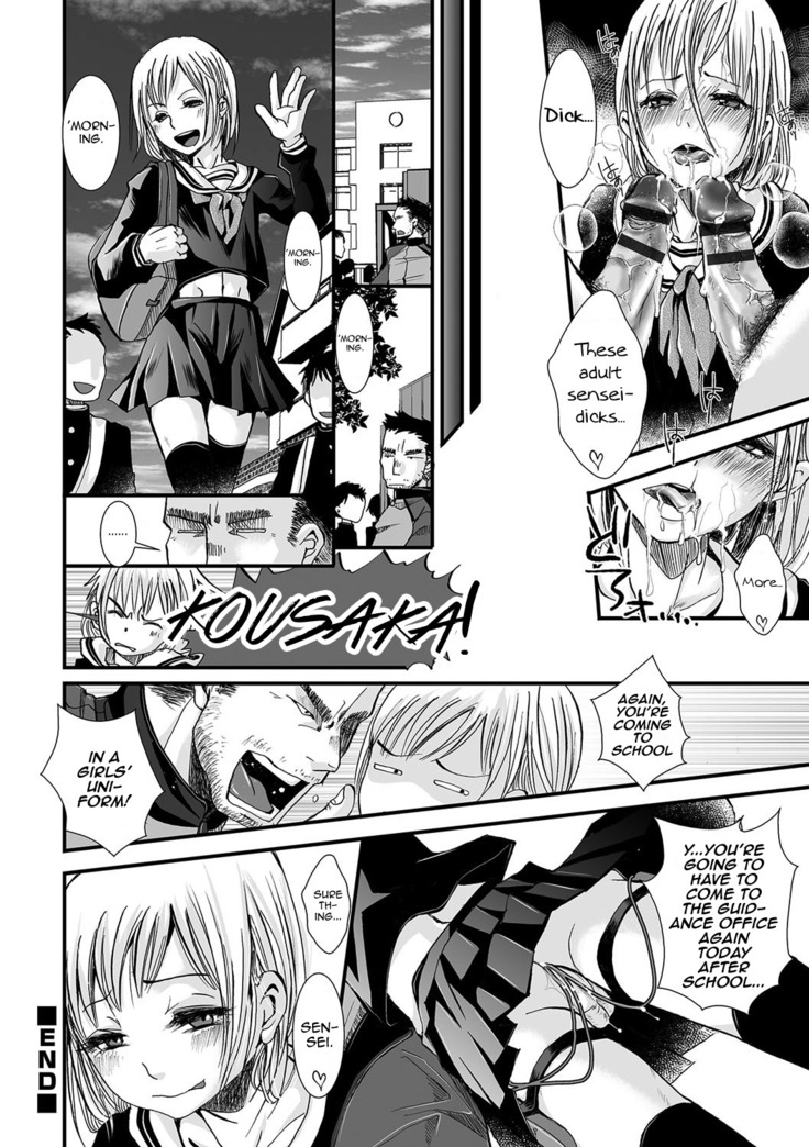 Shonen Immoral