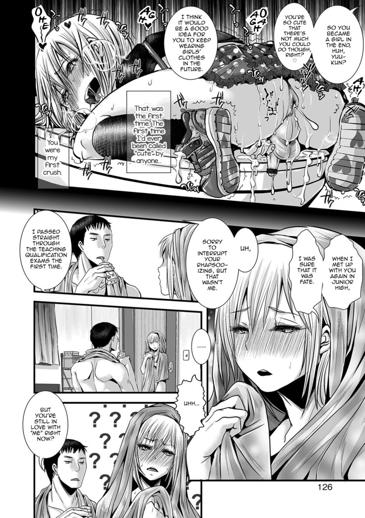 Shonen Immoral