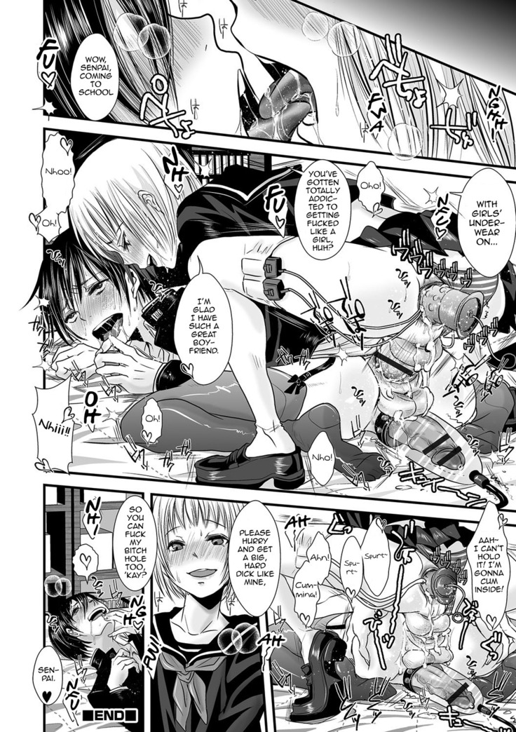 Shonen Immoral