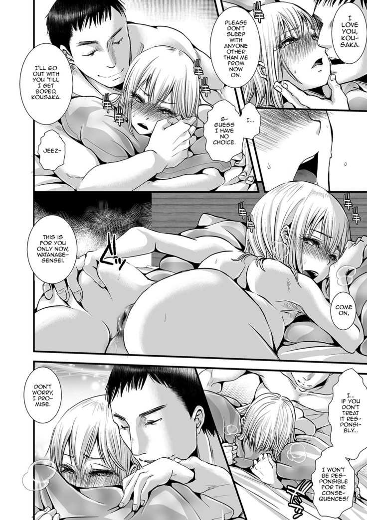 Shonen Immoral