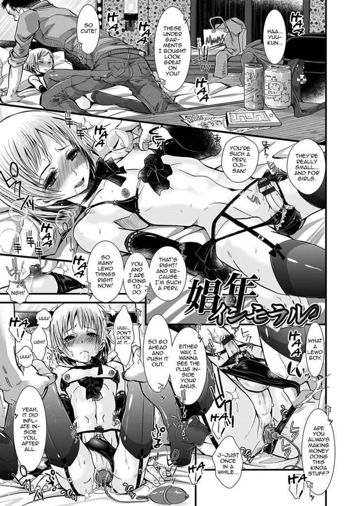 Shonen Immoral