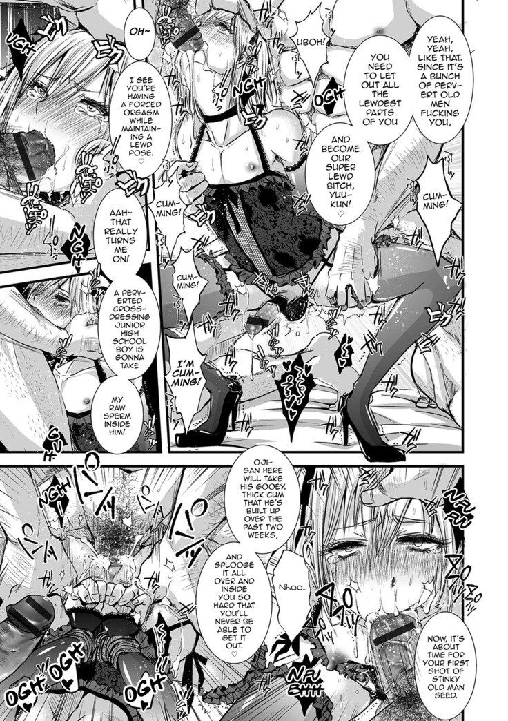 Shonen Immoral