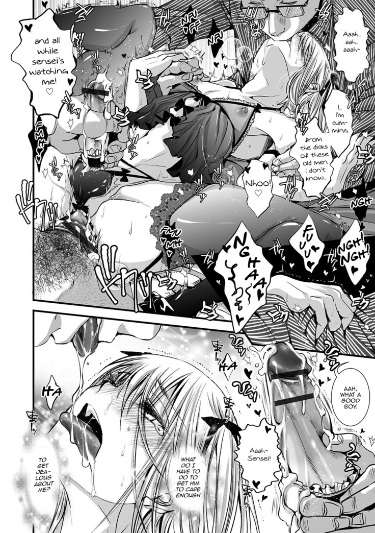 Shonen Immoral
