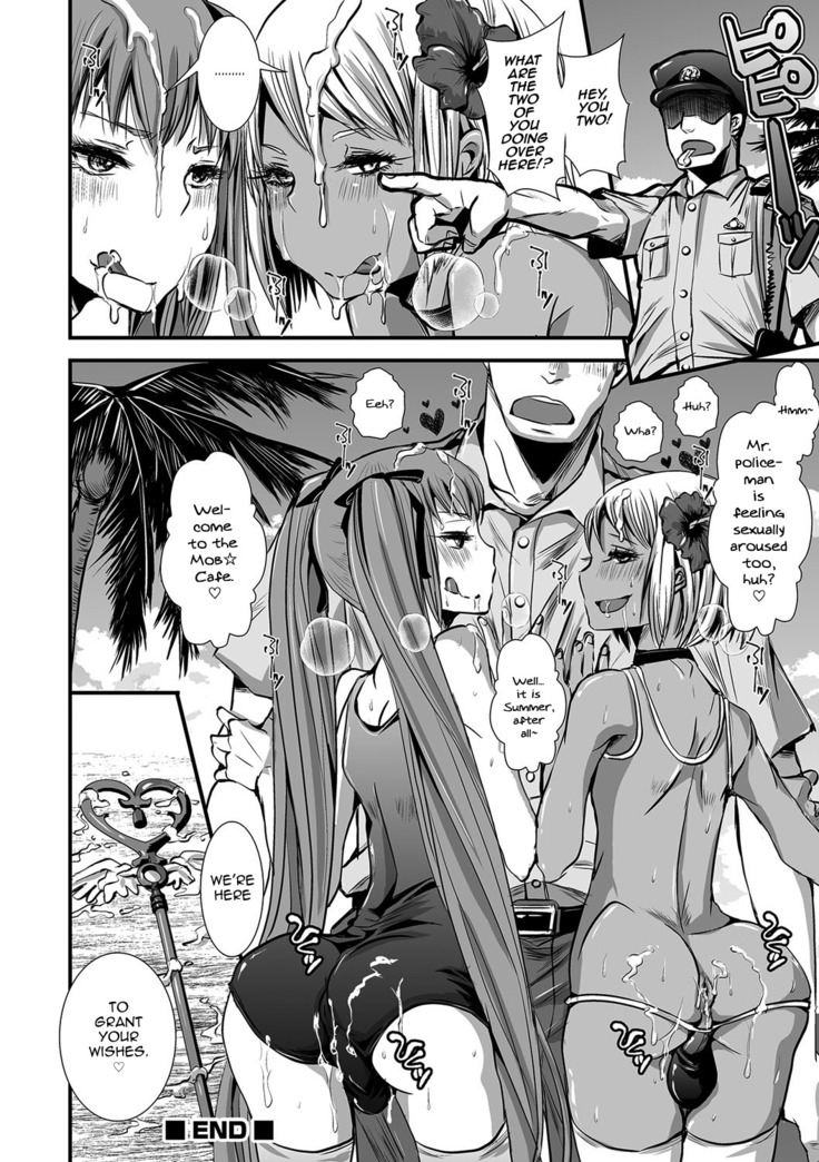 Shonen Immoral