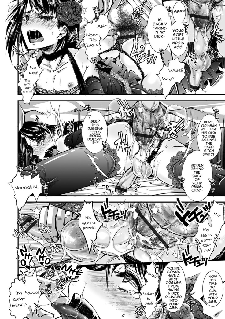 Shonen Immoral