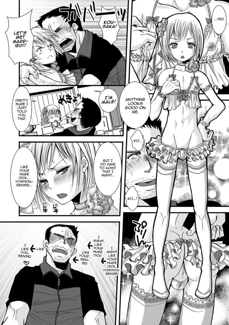 Shonen Immoral