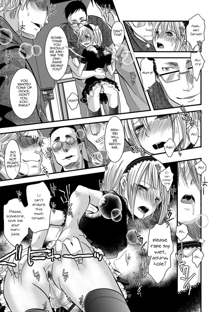 Shonen Immoral